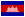 Description: Flag of Cambodia